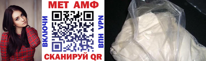 Amphetamine 98%  Красноярск 