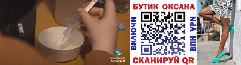 MEGA tor купить наркоту Красноярск Бутират 1.4BDO