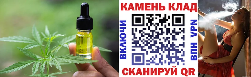 Печенье с ТГК конопля  Красноярск 