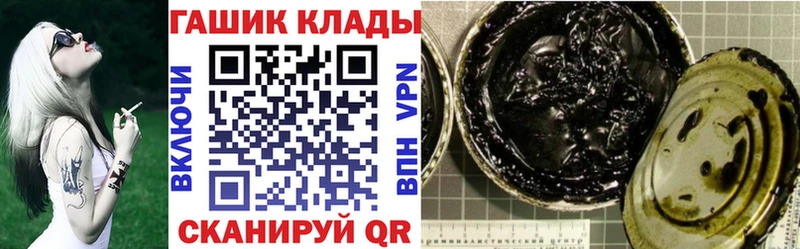 Гашиш 40% ТГК  Красноярск 