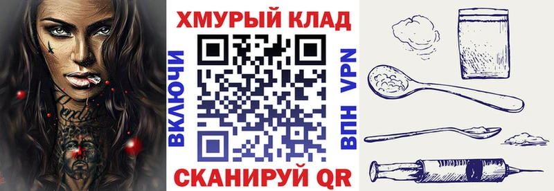 ГЕРОИН белый Красноярск