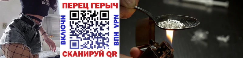 ГЕРОИН герыч  закладки  Красноярск 