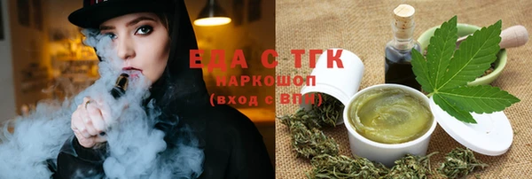 кокаин премиум Богородск