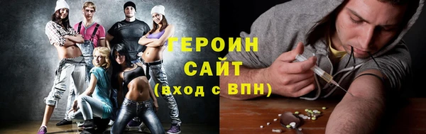 кокаин премиум Богородск