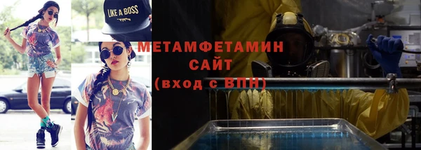 кокаин премиум Богородск