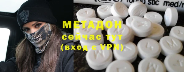 кокаин премиум Богородск