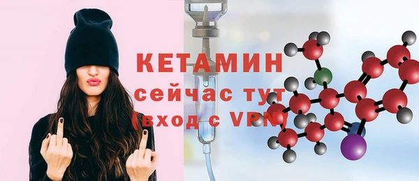 кокаин премиум Богородск