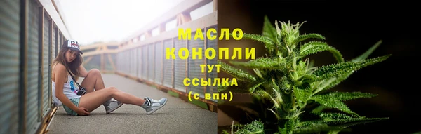 кокаин премиум Богородск