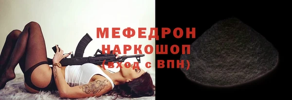 jwh Богородицк