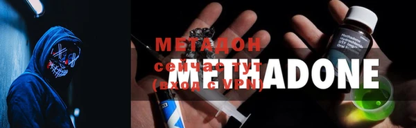кокаин премиум Богородск