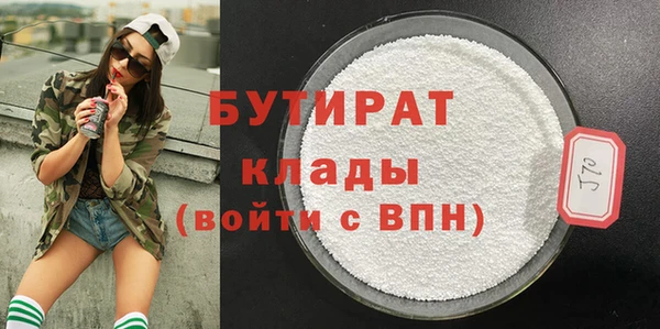кокаин премиум Богородск
