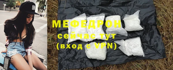 кокаин премиум Богородск