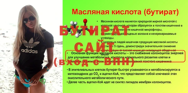 кокаин премиум Богородск