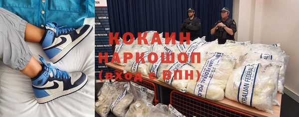 кокаин премиум Богородск