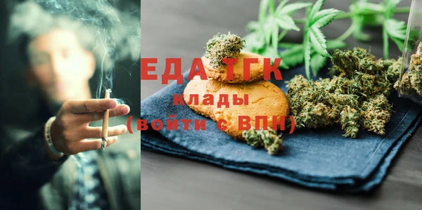 кокаин премиум Богородск