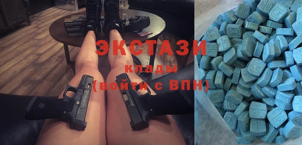 кокаин премиум Богородск