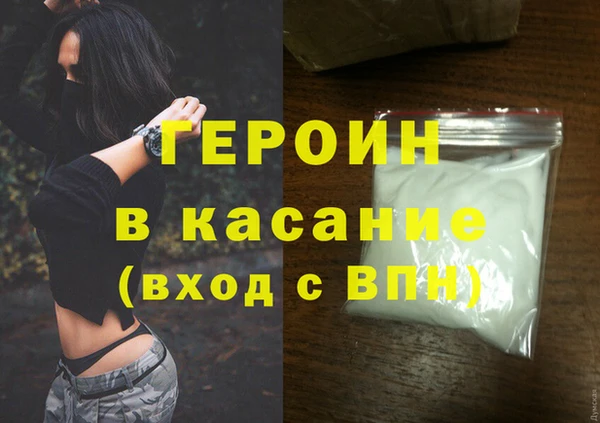 jwh Богородицк
