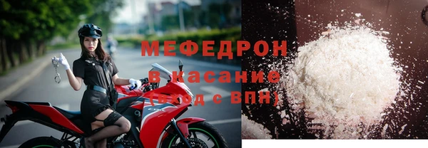 кокаин премиум Богородск