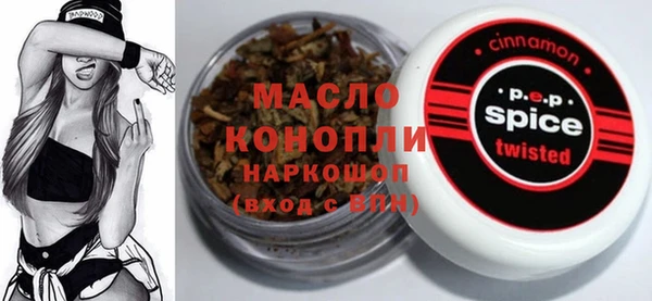 кокаин премиум Богородск