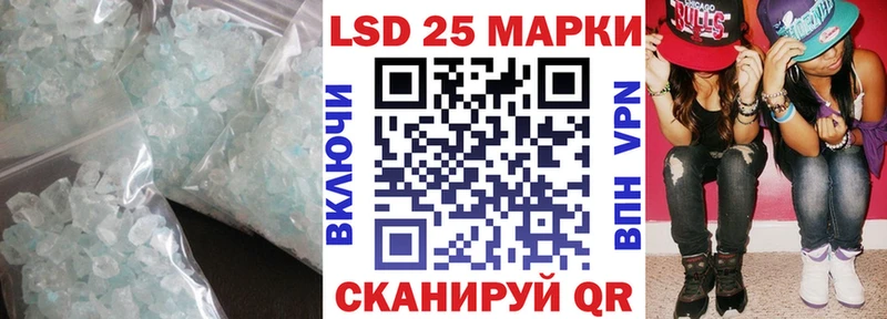 LSD-25 экстази кислота  купить   Красноярск 