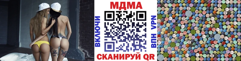 мега tor  хочу   Красноярск  MDMA молли 