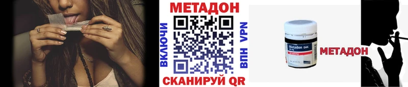 ОМГ ОМГ рабочий сайт  Красноярск  Метадон мёд 