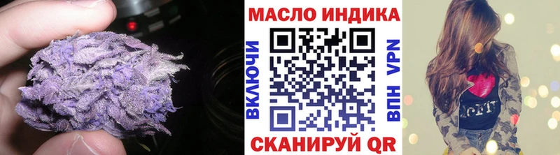 Дистиллят ТГК вейп  Красноярск 