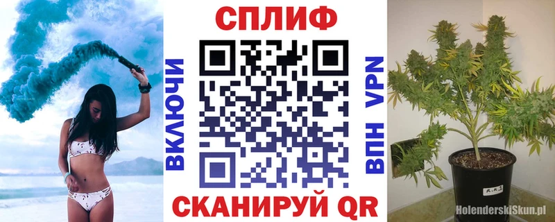 Бошки Шишки тримм  где купить   Красноярск 